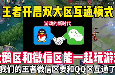 77777788888免费四肖-2025全年免费资料大全怎么跨区组队